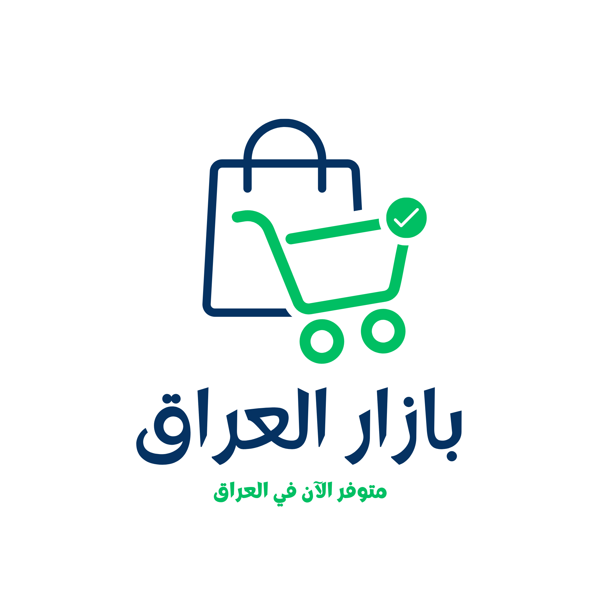 BazarIraq